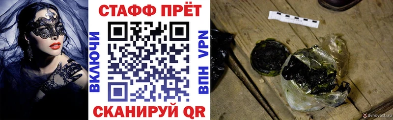 Купить наркотик аптеки Вельск Канабис Мефедрон kraken маркетплейс Гашиш Cocaine Амфетамин
