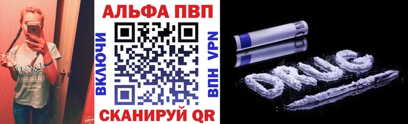 продажа наркотиков  Вельск  A-PVP СК 