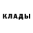 Амфетамин 97% Scarlett Black