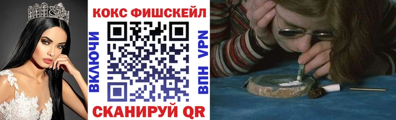 купить наркотики цена  Вельск  Кокаин 98% 