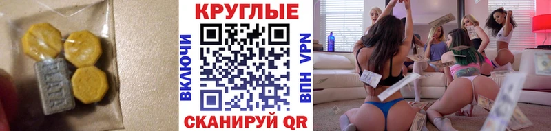 Экстази ешки  ОМГ ОМГ ССЫЛКА  shop формула  Вельск 