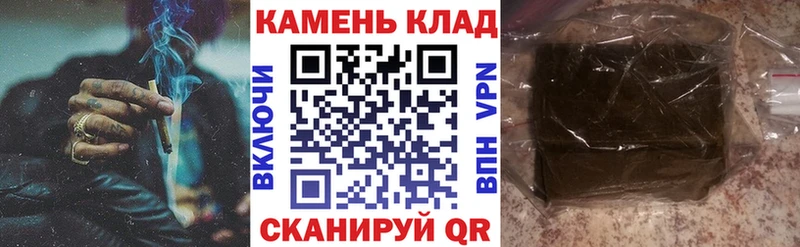 ГАШ убойный  купить   Вельск 