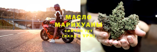таблы Володарск