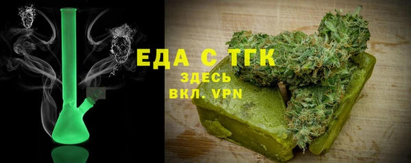 таблы Володарск
