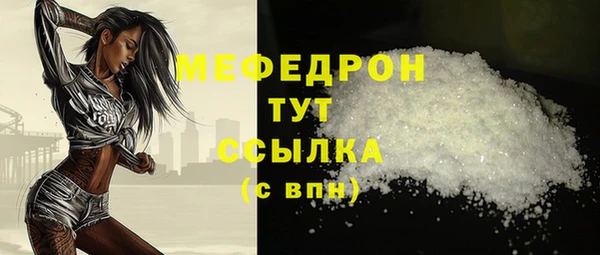 таблы Володарск