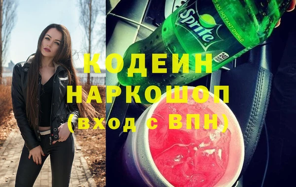 марихуана Волоколамск