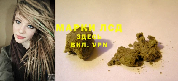марихуана Волоколамск