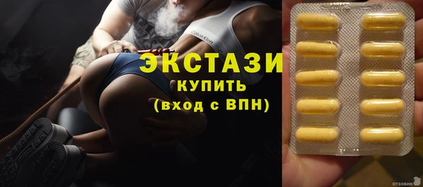 марихуана Волоколамск