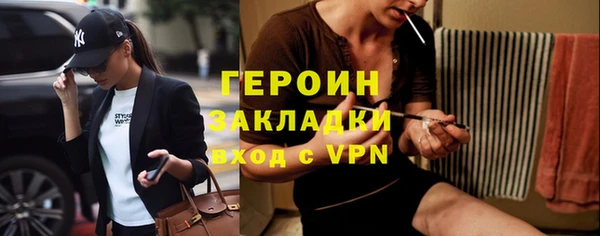 марихуана Волоколамск
