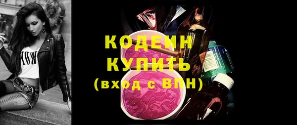 прущая мука Волосово