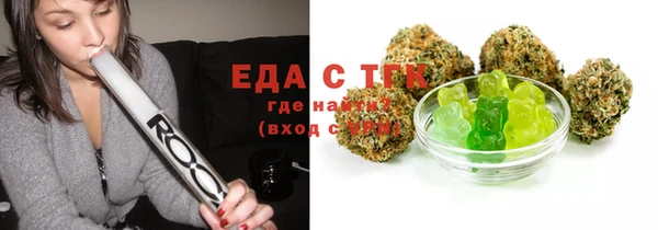 таблы Володарск