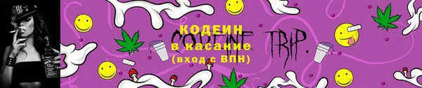 кокаин премиум Сосновый Бор