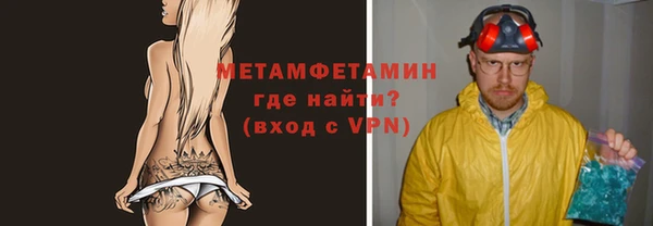 марихуана Волоколамск