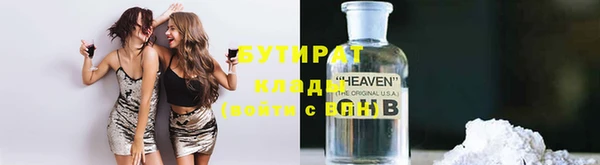 марихуана Волоколамск