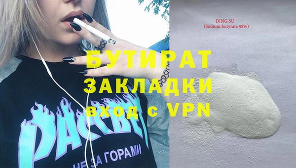 марихуана Волоколамск