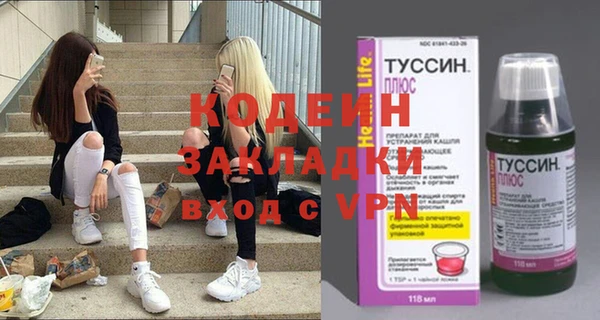 прущая мука Волосово