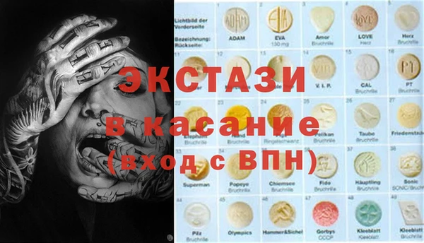 таблы Володарск