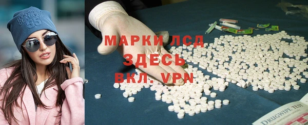 кокаин премиум Сосновый Бор