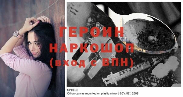 прущая мука Волосово