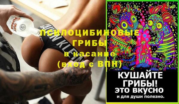 прущая мука Волосово