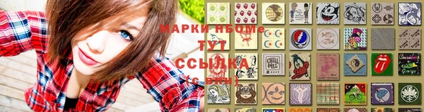 таблы Володарск