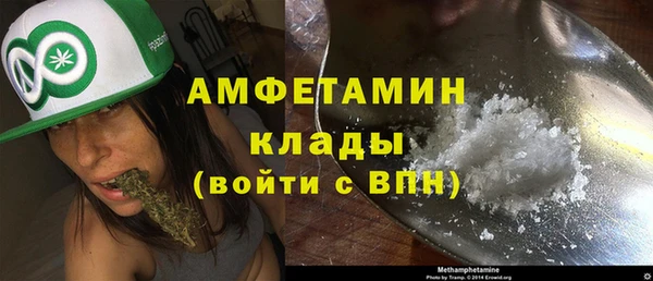 кокаин премиум Сосновый Бор