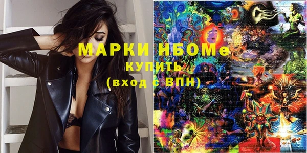 метамфетамин Сосновоборск