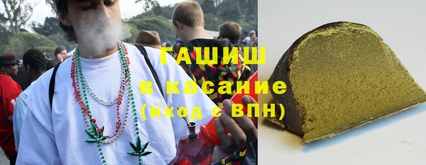 метамфетамин Сосновоборск