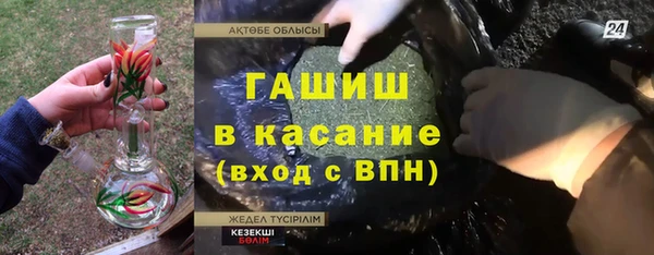 прущая мука Волосово