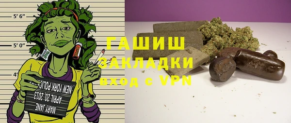 метамфетамин Сосновоборск