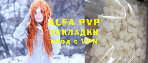 марихуана Волоколамск