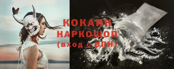 марихуана Волоколамск