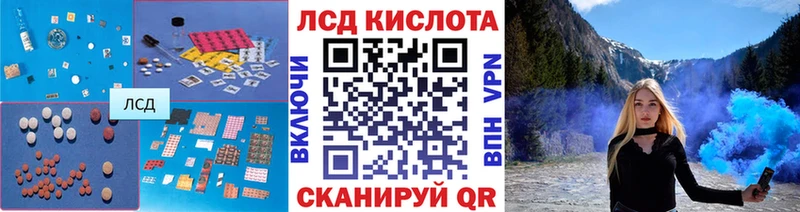 LSD-25 экстази кислота  Вельск 
