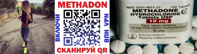hydra tor  даркнет формула  Метадон мёд  Вельск 