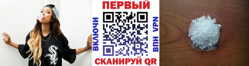 где купить наркотик  Вельск  дарк нет состав  Первитин винт 