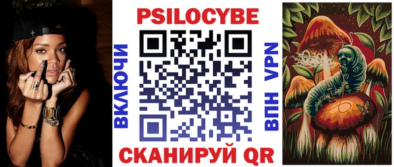 Псилоцибиновые грибы Cubensis  KRAKEN ССЫЛКА  сайты даркнета телеграм  Вельск 