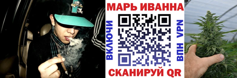 МЕГА ТОР  Вельск  МАРИХУАНА план 